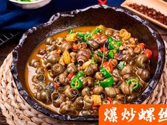 -三哥田螺(北书院街店)