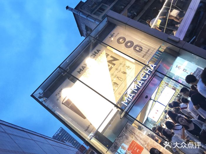 mamacha妈妈茶(解放西路店)--环境图片-长沙美食-大众点评网