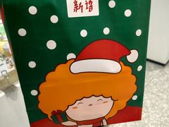 -BreadTalk面包新语·烘焙蛋糕(琶洲保利广场店)