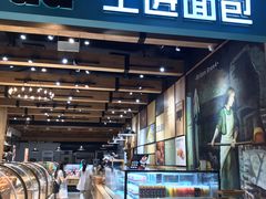 自助取餐区-工匠面包(壹方店)