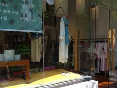 -MilldeLin麻园工坊(思南新苑店)