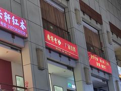 -香江家居品牌工厂批发城