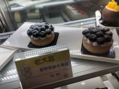 -老大昌(淮海中路店)