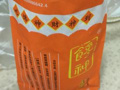 -金栗王(清扬路店)