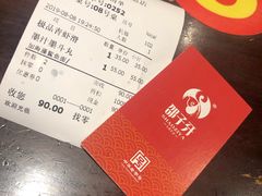 -邵子牙·中华老字号(定安路店)