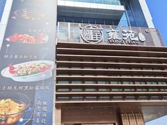 -雍苑(创润大厦店)