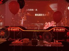 -Z-PARTY KTV(金太湖店)