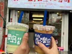 -南澳岛打卡果汁冰公司