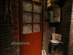 门面-和平菓局(王府井店)