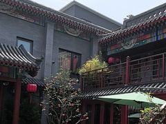 -府学·秋果S酒店(北京南锣鼓巷四合院店)