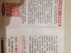 -一叶一世界·素食餐厅(锦华万达店)