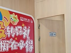 -合肥美奥口腔·种植矫正中心(政务院)