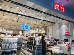-名创优品(陕西西安大唐西市购物中心店)