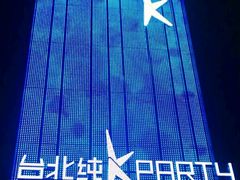 -纯K(打浦桥店)