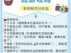 -永红源啤酒·烧烤·海鲜·大排档(青特城店)