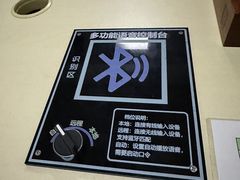 -脑洞先生非恐剧情密室(五一店)