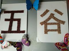 -吉林省自然博物馆