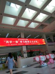 点击看大图 -五洲妇儿医院