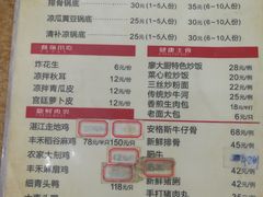 菜单-廖大厨味道馆(南田路店)