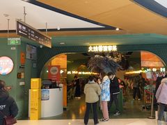 -浩海火烧云傣家菜(京广店)
