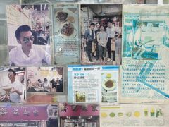 -联记面家(新马路店)