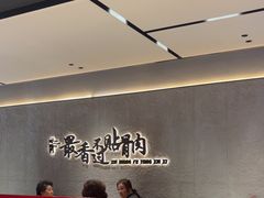 -蝎王府羊蝎子(北大地店)