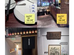 -大牌大·传统杭帮菜(湖滨店)