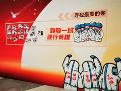 -东莞展览馆