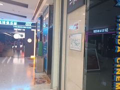 -万达影城(大明宫万达广场IMAX店)