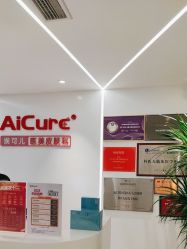 -AiCure 埃可儿·韩国医学皮肤管理