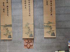 -竹鲜笙全竹宴(国色天香店)