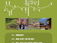 -稻城亚丁景区