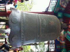 android_upload_pic-景忠山旅游区