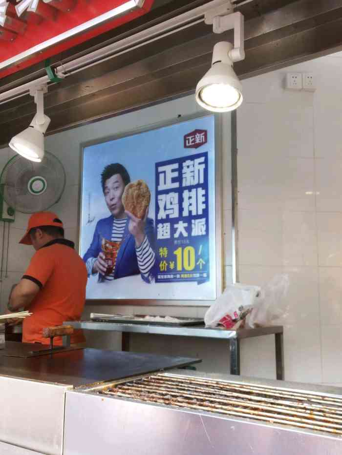 金燕集团-手工水饺(华科店)-"地理位置好找~就在华北科技学院北门口