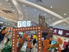 -海珠新都荟城光荟(海珠店)