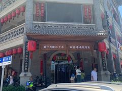 -蔡家酒楼(一德街店)