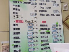-宝光熏肉鞋底火烧(新街口店)