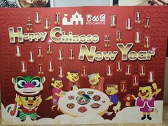 -吉的堡成长中心(五角场安波校区)
