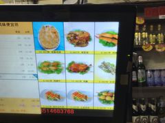 -卜奎风味便宜坊(兴隆路店)