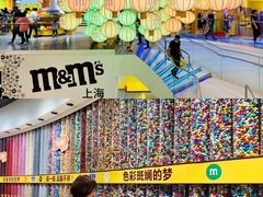 -m豆巧克力世界(上海世茂广场店)