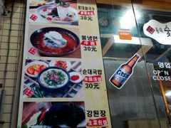 -麻蒲碳烤肉(远景路1号店)