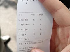 -O.P.S. CAFE