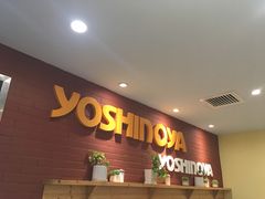 -吉野家(长沙五一广场IFS店)