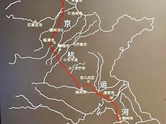 -中国京杭大运河博物馆