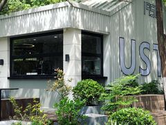 -USTC1958东区·by UNILAB