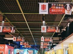 -丰茂烤串(金泉美食宫店)