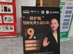 -正聚装饰·老房翻新装修设计体验馆(普陀店)