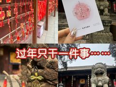 -兴教寺