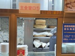 -清真吐鲁番餐厅(牛街店)