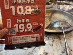 -潮汕大目牛肉火锅(皇岗旗舰店)